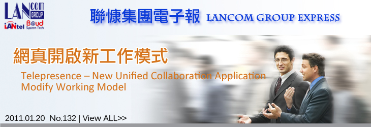 lancom