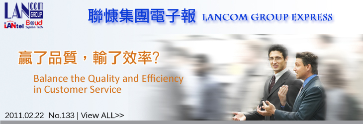 lancom